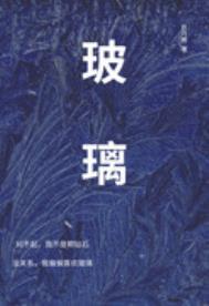 玻璃鳞片防腐涂料