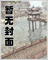 剑仙吃软饭的漫画